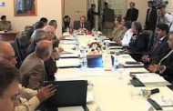 National Security Meeting In Islama Abad