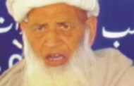 Elder Brother of Daily Shumal swat Chief Editor Ghulam farood Dead in mingora