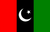 بریکوٹ کے علاقہ پارڑئی میں پاکستان پیپلزپارٹی الیکشن افس کا افتتاح ہو گیا