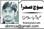 وزیر اعلیٰ پرویز خٹک کا پاکستان مسلم لیگ (ن) کے وکٹ گرانے کے لئے مدین میں میدان سج گیا