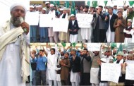 تحریک لبیک اور اہلسنت ولجماعت کے زیر اہتمام تحفظ ناموس رسالت کیلئے احتجاجی مظاہرہ