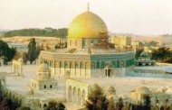 بیت المقدس برائے فروخت نہیں، فلسطین اتھارٹی