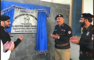 سوات پولیس کے بہتر سہولت کیلئے نئی ڈیجیٹل کمپیوٹر لیب اینڈ جی ایس ایم سسٹم کا باقاعدہ افتتاح