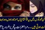 پی ٹی وی حملہ کیس سمیت 4 مقدمات میں عمران خان کی ضمانت کی درخواستیں منظور