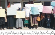 سوات میں پولیو مہم ڈیوٹی کے خلاف استانیوں کا احتجاج ، ڈیوٹی پشتون روایت کے خلاف قرار 