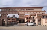نوازشریف کڈنی ہسپتال نے سالانہ رپورٹ جاری کردی، 72ہزار سے زائد مریضوں کا اعلان