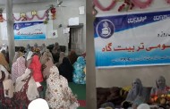 جماعت اسلامی حلقہ خواتین کا اسیہ مسیح رہائی کیخلاف قرارداد منظور
