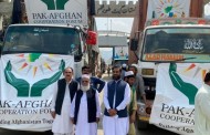 پاکستان کا افغانستان میں پائیدار امن واستحکام کے لئے کلیدی کردار