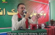 انجنئر شرافت علی اہم پریس کانفرنس کر رہے ہیں