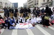Health Servant protest against govt