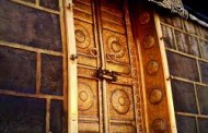 Keys Of Khana kaaba (Baitullah Sharif)