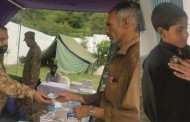 مٹہ میں پاک ارمی کے طرف سے دو روزہ فری میڈیکل کیمپ 15 ستمبر کو ہوگا