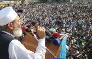 حکومتی کشتی ڈوب رہی ہے،سراج الحق