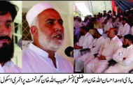 سوات میں تعلیم کا معیار بلند کرنا ہوگا,محمد آمین/ احسان اللہ خان