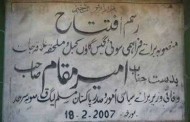 کیا  کوزہ بانڈئی ، برہ بانڈئی اور نینگولئی  تحصیل کبل کا حصہ نہیں ہے ؟