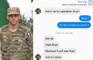 لیفٹیننٹ ارسلان کی سوشل میڈیا پر گفتگو وائرل ، ہر آنکھ پرنم