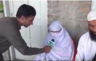 نابینا شخص اور مصائب