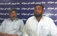 مٹہ بازار میں تقسیم پمپلٹ سے فوج اور سول انتظامیہ کا کوئی تعلق نہیں، محمد زوبیر