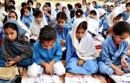 گرلز سکول کا چوکیدار کئی ماہ سے ڈیوٹی سے غائب ، بچیوں کا اللہ حافظ