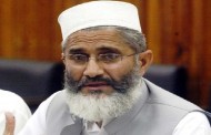 صرف نواز شریف کے احتساب سے مسئلہ حل نہیں ہو گا، سراج الحق