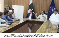 ایدھی مرحوم نے جو پودا لگایا تھاوہ عظیم الشان درخت بن چکا ہے/فضل حکیم خان