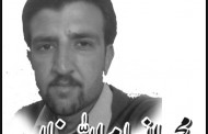 کوہستانی کون ہیں؟