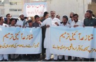 حکومت عقیدہ ختم نبوتؐ میں تر میم کرنے والوں کے خلاف عملی اقدامات اٹھائیں ،سول سوسائٹی