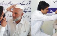 بصارت کا عالمی دن، ضلع بھر میں اگاہی واک اور میڈیکل کیمپ کا انعقاد