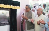 سمیڈا ویمن بزنس ڈویلپمنٹ سنٹر کا افتتاح