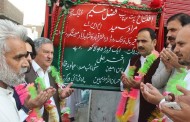 پی کے 80 کو خوبصورت بنا کر تمام بنیادی ضروریات کی فراہمی کو یقینی بنایا جائے ، فضل حکیم