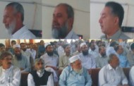 افضل خان لالا کالج مٹہ کے پرنسپل حاجی نواب ریٹائرڈ ہو گئے ،الوداعی پروگرام