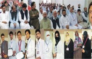 تعلیم کے فروغ کیلئے صوبائی حکومت دور رس اقدامات اٹھا ر ہے ہیں ، ایم پی اے محب اللہ