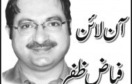 سوات میں جاری سیاسی سرگرمیاں