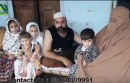 اپ لوگوں کی اخلاص