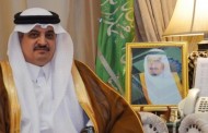 سعودی عرب کا نوازشریف کو بچانے سے انکار ،راحیل شریف سے متعلق اہم اعلان