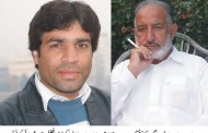 سوات ادبی سانگہ کے انتخابات مکمل،روح الامین صدر اور فضل خان محمد زئی جنرل سیکرٹری منتخب