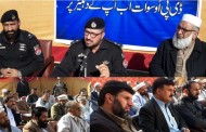 تھانہ مینگورہ میں مینگورہ سرکل کھلی کچہری کا انعقاد، شکایات اور تجاویز سے ضلعی پولیس سربراہ کو آگاہ کیا
