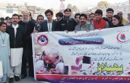 منشیات کا خاتمہ ، نوے جوند تنظیم نے ہاتھ پھیلاؤ مہم شروع کردی