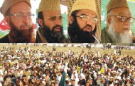 جب تک اہل حدیث زندہ ہے،کوئی ختم نبوت میں ترمیم نہیں کرسکتا، پروفیسر ساجد میر
