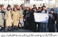 ویلج کونسل سیکرٹریوں کا مطالبات کے حق میں احتجاجی مظاہرہ ،شدید نعرہ بازی