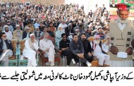 پی ٹی آئی نے عوام میں سیاسی شعور پیدا کیا ہے،خیبر پختونخوا کے وزیر آبپاشی و کھیل محمود خان 