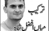 پی کے اسّی اور انتخابات