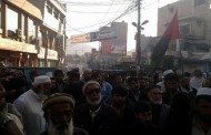 بچوں کو تحفظ اور قاتلوں کی گرفتاری میں ناکامی پر پنجاب حکومت مستعفیٰ ہو،پیپلز پارٹی