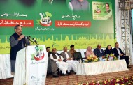 ملکی ترقی کیلئے تمام اداروں کو اپنی آئینی حدود میں رہ کر کام کرنا چاہئے،وزیراعظم