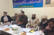 جماعت اسلامی ضلع سوات کا اہم شوری اجلاس ، الیکشن کی تیاریاں شروع