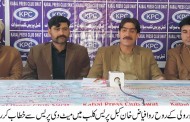سوات میں ایک اور پارٹی سامنے آگئی ، الیکشن میں بھرپور حصہ لینے کا اعلان 