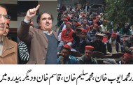 این اے تیس میں اے این پی نے اہم وکٹ گرادیا ، درجنوں افراد کے شمولیت سے سلیم خان اور ایوب خان کے پوزیشن مضبوط 