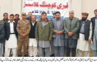 طلباء فری کوچنگ کلاسز کے سہولت سے بھرپور فائدہ اٹھائیں ، ڈی سی آمیر آفاق 