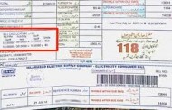 بھاری بھرکم بجلی بلوں کیخلاف صارفین سراپااحتجاج ، ڈھیرئی میں واپڈا آفس کے سامنے ٹاؤن شپ کے مکینوں کااحتجاجی مظاہرہ 