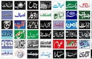 اخبارات کی قیمتوں میں اضافہ ، سرکولیشن بھی ختم ہو نے کا امکان ، اخبار فروش مایوس 
